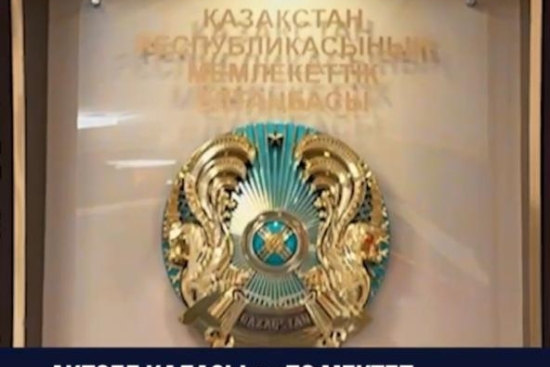 #келешекмектептері